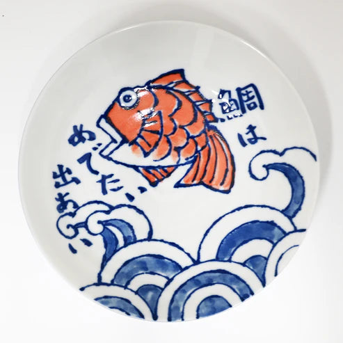 Tai Sea Bream Plate - 8.5"D