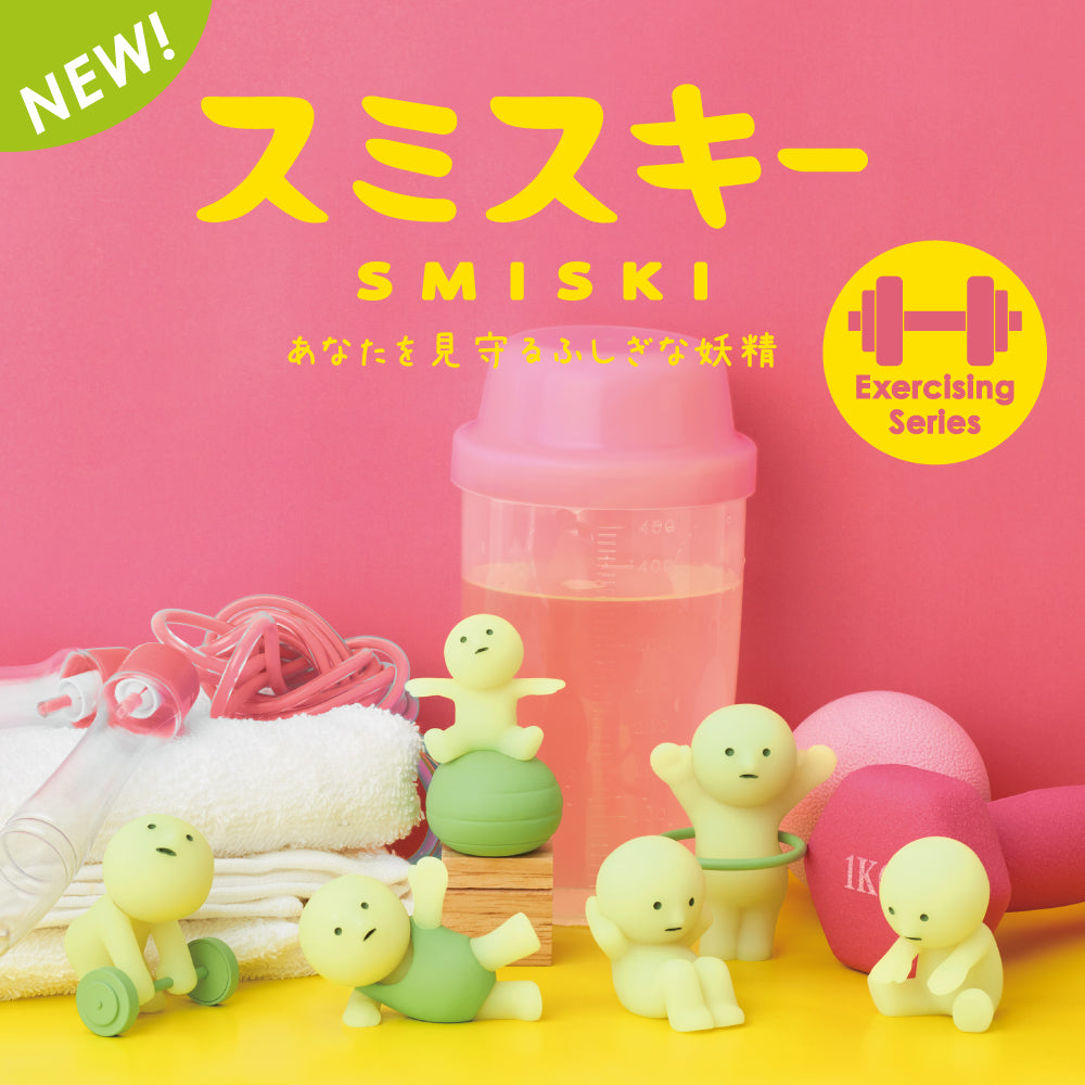 Smiski - exercise series