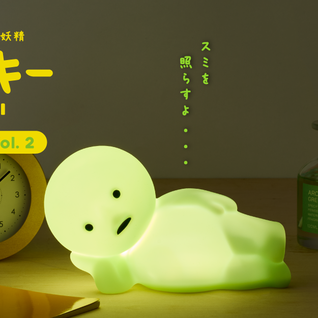 Smiski Touch Light (Vol 2)