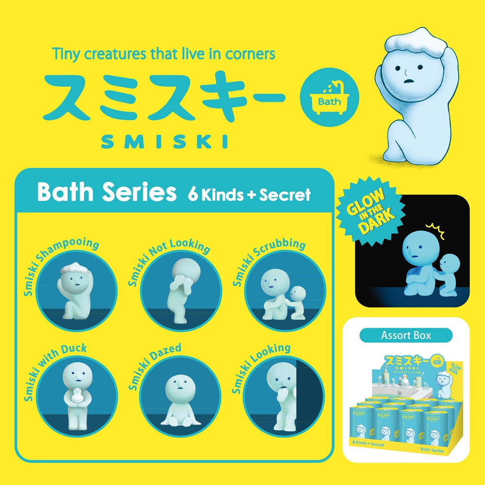 COOL SH*T - Smiski - Bath Series