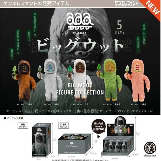 Blindbox - Big Uut Figure Collection