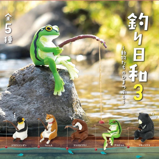 Fishing Animals Blind Box