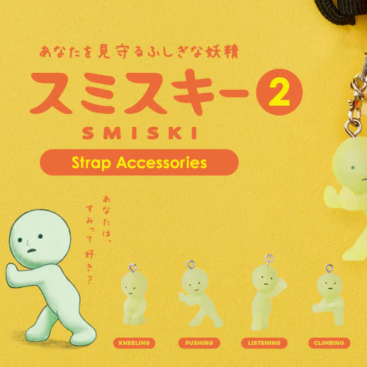 Smiski - Strap Accessory Series 2